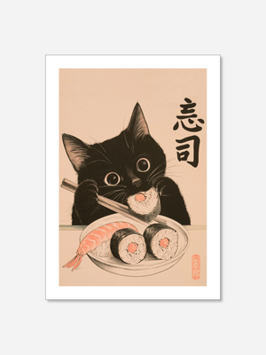 Sushi | Poster